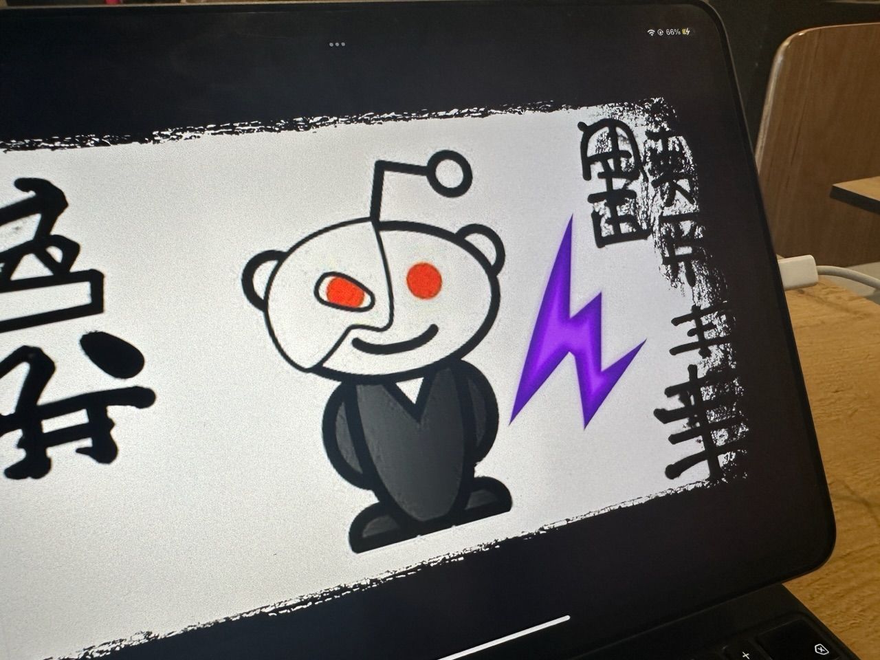 View of an altered Reddit logo.